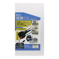 USBカメラ USB-A/Type-C接続 隙間に入るスリムなUSBカメラ グースネックタイプ UC-03 1個 ミヨシ