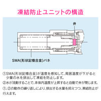 カクダイ 潅水コンピューター (自動散水タイマー) 凍結防止機能つき 雨センサーつき GA-QE007 1セット（直送品）