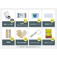 A4防災セット 基本内容ボックス1 ホワイト 1人用 10セット 非常用持ち出し袋 防災グッズ ナップサック コンパクト A4ボックス（直送品）