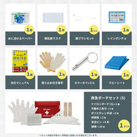 充実A4防災セット 1人用 オレンジ 10セット 非常用持ち出し袋 防災グッズ ナップサック コンパクト A4ボックス 非常食（直送品）