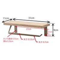 ポッシュリビング トイレットペーパーホルダー ダブル アンティークG W31×D11×H9cm アイアン/マンゴーウッド 41380 1個（直送品）