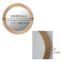 ポッシュリビング ミラー ラウンド φ36cm×D2.5cm マンゴーウッド/ミラー 41375 1個（直送品）