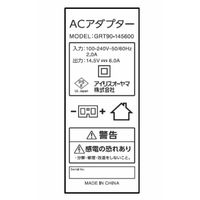 アイリスオーヤマ ポータブル冷蔵冷凍庫 30L IPD-3B-W 1台