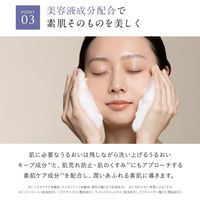 ドロアス クレイクリアウォッシュ 120g I-ne 洗顔