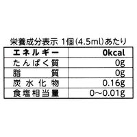 セレニータ　カロリーが気になる方におすすめ コーヒーフレッシュ＆ガムシロップセット オリジナル
