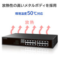 アイ・オー・データ機器 L2スイッチングハブ 16ポート ループ検知・防止機能、ポートVLAN対応 ETG-ESH16LM 1個（直送品）