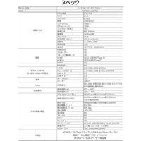 ジャパンネクスト  21.5インチ 液晶ディスプレイ(1920x1080/タッチパネル/IPS) JN-IPS2152FHDR-C65W-T（直送品）