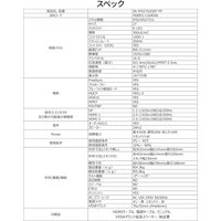 ジャパンネクスト  27インチ ワイドゲーミングモニター(1920x1080/IPS/200Hz) JN-IPS27G200F-PP（直送品）