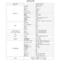 ジャパンネクスト  27インチ ワイドゲーミングモニター(1920x1080/IPS/200Hz) JN-IPS27G200F-W（直送品）