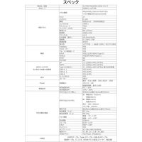 ジャパンネクスト  27インチ ワイド液晶ディスプレイ(2560x1440/タッチパネル) JN-IPS27WQHDR-C65W-FLD-T（直送品）