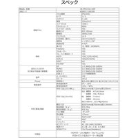 ジャパンネクスト  31.5インチ ワイド4K液晶ディスプレイ(3840x2160/IPS/DP) JN-IPS315U-HSP（直送品）