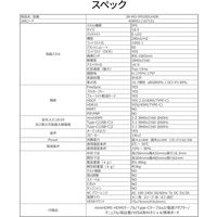 ジャパンネクスト  18.5インチ 4Kワイド モバイルディスプレイ(3840x2160/IPS) JN-MD-IPS185UHDR（直送品）