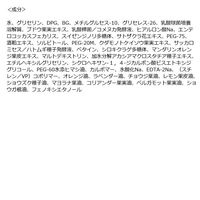 【アウトレット】ロハコ・アスクル限定　Bihaco（ビハコ） モイストローション 化粧水 145ml ロハコ・アスクル限定 オリジナル