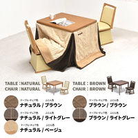 B.Bファニシング 栓柄転写ハイコタツ幅90 こたつ+布団+チェアー2脚(4点セット) UKSE0188NABEG 1セット(4点入)（直送品）