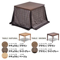 B.Bファニシング 栓柄転写ハイコタツ幅90 こたつ+布団(2点セット) UKSE0190NABEG 1セット(2点入)（直送品）