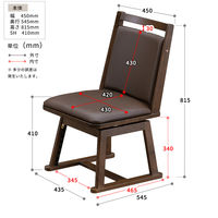 【軒先渡し】B.Bファニシング 脚カバー付き回転チェアー ブラウン UKKN0254MOBRN 1脚（直送品）