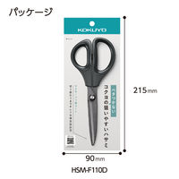 コクヨ はさみ サクサ ストレート フッ素刃 ブラック ハサミ HSM-F110D 1本