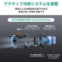 AUKEY ワイヤレス充電器 3-in-1 MagSafe対応 Qi2 冷却機能搭載 グレー LC-MC311A-GY 1個