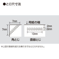 コクヨ ハリナックスプレス サーモンピンク 5枚とじ 針なしステープラー 針なしホッチキス SLN-MPH105VP 5個