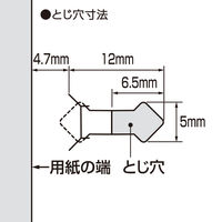 コクヨ ハリナックス コンパクトアルファ ペールホワイト 5枚とじ 針なしステープラー 針なしホッチキス SLN-MSH305PW 5個