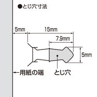 コクヨ ハリナックス ハンディ セピアブラック 10枚とじ 針なしステープラー 針なしホッチキス SLN-MSH110SD 5個
