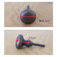 ポッシュリビング アイアンノブ φ3cm×D2.5cm 62538 1セット(3個)（直送品）