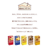 森永製菓 2枚パック×7袋入 6箱　ムーンライト クッキー ビスケット 個包装 お配り