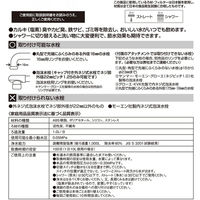 クリタック ロカシャワーCP3 4971605030906 1個