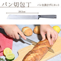 ランテル・メディエール Anna Rossi 包丁5本セット 【木製収納台セット】 AR-AB-6 1組（直送品）