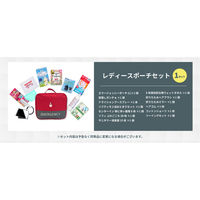 女性のための防災セット 1人用 底まで開く防災リュック エマージェンシーポーチ キャリーカート 2way 女性用 防災士監修 警戒レベル4（直送品）