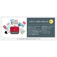 女性のための防災セット 1人用 レッド EVERSAFEリュック エマージェンシーポーチ 女性用 防災士監修 警戒レベル3（直送品）