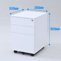 山善(YAMAZEN) スチール サイドキャビネット 3段 幅390×奥行500×高さ600mm マットホワイト RKD-39(MWH) 1台（直送品）