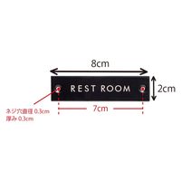 ポッシュリビング サインプレート 「REST ROOM」 アンティークゴールド W8×D0.2×H2cm アイアン 63955 1個（直送品）