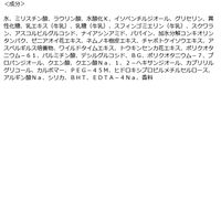 YOLU（ヨル）リラックスナイトケアボディソープ ボトル（本体） 乾燥 保湿 潤い くすみ ビタミンC 440ml I-ne 液体タイプ