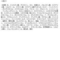 DROAS（ドロアス） クレイクリアウォッシュ ミニクレンジングジェル付きセット 120g＋30g I-ne