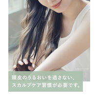 【数量限定】WELLP（ウェルプ）　薬用スカルプケアトライアルセット スムース　各340ml　I-ne