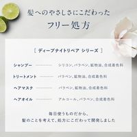 【数量限定】YOLU（ヨル）　バスタブレット　ディープナイトリペアヘアケアセット　各400ml　I-ne