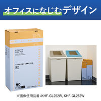 コクヨ HibiFull ヒビフル さっと取り出せる低密度ゴミ袋 90L 黒 箱タイプ 厚さ0.05mm ごみ袋 1箱（120枚入）（直送品）