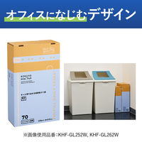 コクヨ HibiFull ヒビフル さっと取り出せる低密度ゴミ袋 70L 透明 箱タイプ 厚さ0.04mm ごみ袋 1箱（120枚入）（直送品）