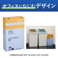コクヨ HibiFull ヒビフル さっと取り出せる低密度ゴミ袋 70L 黒 箱タイプ 厚さ0.04mm ごみ袋 1箱（120枚入）（直送品）