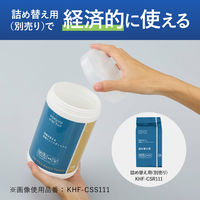 コクヨ HibiFull ヒビフル 残量が見える除菌ウェットティッシュ アルコール ウェットティッシュ 本体 1個（110枚入）（直送品）