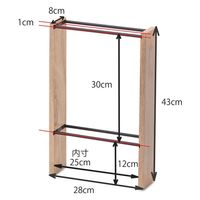 ポッシュリビング スリッパラック W28×D8×H43cm マンゴーウッド/アイアン 41309 1個（直送品）