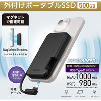 SSD 外付け 500GB iPhone向け ケーブル一体型 USB-C 磁石 黒 ESD-EPB0500GBK エレコム 1個（直送品）