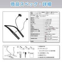 ベストアンサー 楽聴 首掛け式集音器 高音質 集音器 楽々 life-109-n 1個（直送品）