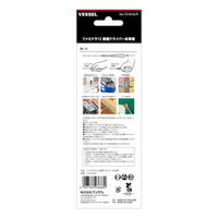 ベッセル ファミドラ12差替ドライバー本革巻 TD-812LR 1セット（直送品）