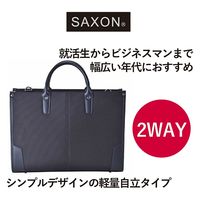 スワン SAXON 2way 2ルームスタンドビジネスバッグ 5230 ブラック 1個（直送品）