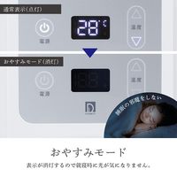 電響社 ゼピール 温冷水敷きパッド DQMー1A(W) 1台