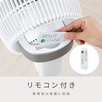 電響社 ゼピール ブンブンサーキュレーションファン ZSLーD3KA ZSL-D3KA(W) 1台