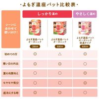 ウィズフェム よもぎ温座パット オーガニック 低温タイプ 1箱（6回分） グラフィコ