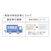 カネサン佐藤水産 北海道産オオズワイガニ カナダ産本ズワイガニ 食べ比べセット 2尾 計750g 116652881 1箱(2尾入)（直送品）